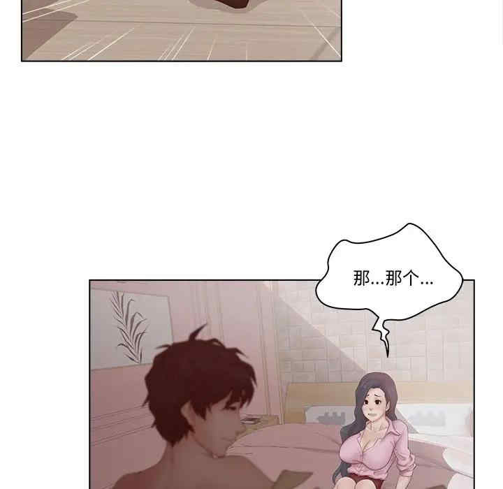 韩国漫画认养女/意外的秘密交易韩漫_认养女/意外的秘密交易-第7话在线免费阅读-韩国漫画-第9张图片