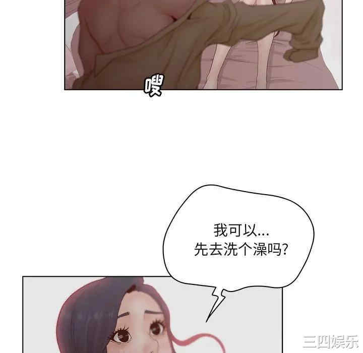 韩国漫画认养女/意外的秘密交易韩漫_认养女/意外的秘密交易-第7话在线免费阅读-韩国漫画-第10张图片