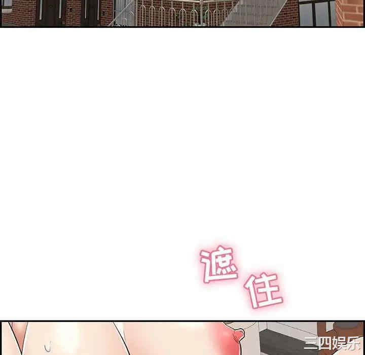 韩国漫画致命的你韩漫_致命的你-第82话在线免费阅读-韩国漫画-第118张图片