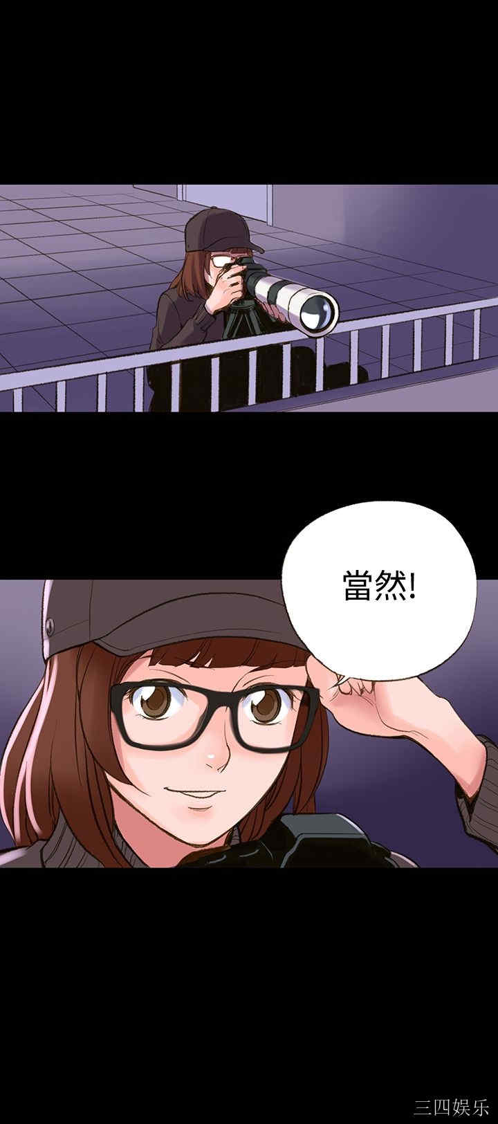 韩国漫画机密档案Secret Folder韩漫_机密档案Secret Folder-第2话在线免费阅读-韩国漫画-第14张图片