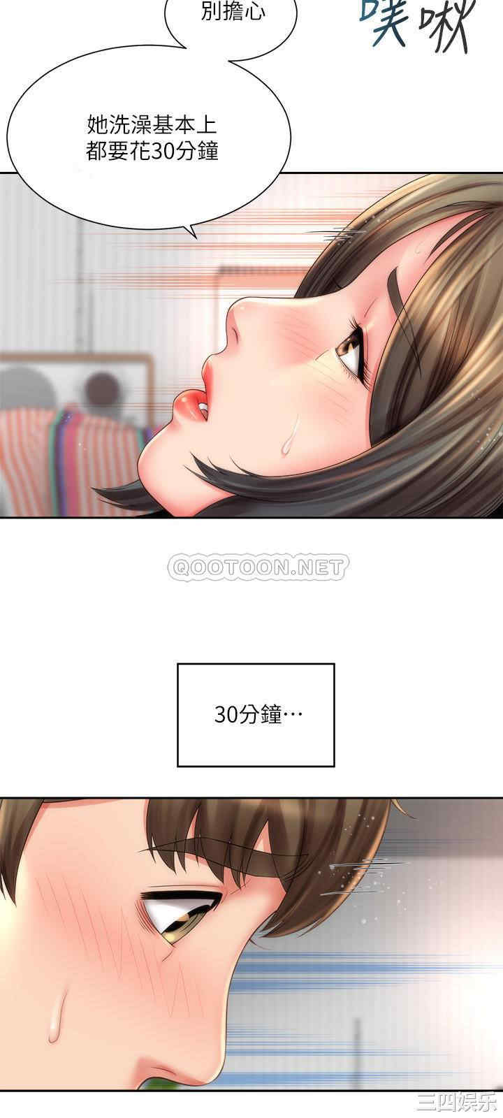 韩国漫画韩漫_海滩女神-第22话在线免费阅读-韩国漫画-第15张图片