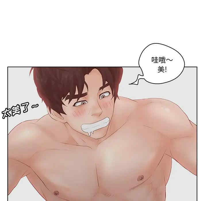 韩国漫画认养女/意外的秘密交易韩漫_认养女/意外的秘密交易-第7话在线免费阅读-韩国漫画-第18张图片