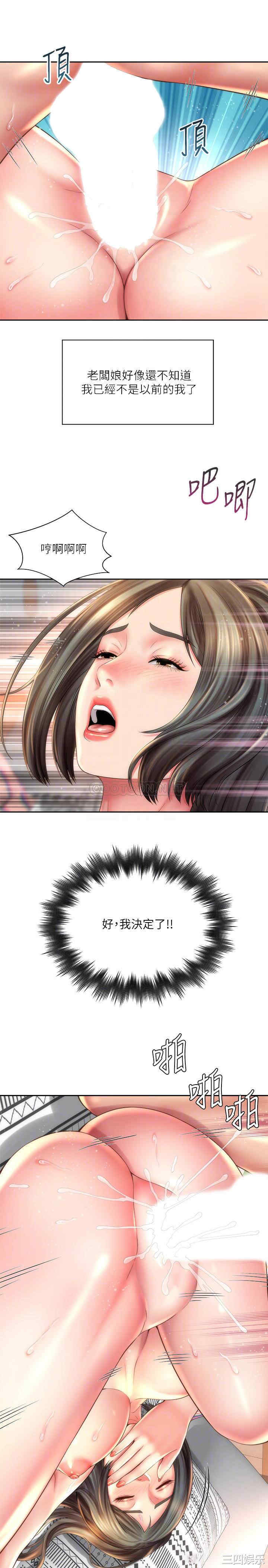 韩国漫画韩漫_海滩女神-第22话在线免费阅读-韩国漫画-第16张图片