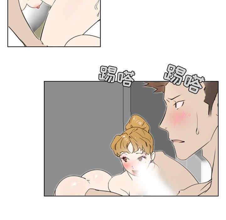 韩国漫画职场X乐园/职场秘密恋情韩漫_职场X乐园/职场秘密恋情-第6话在线免费阅读-韩国漫画-第32张图片