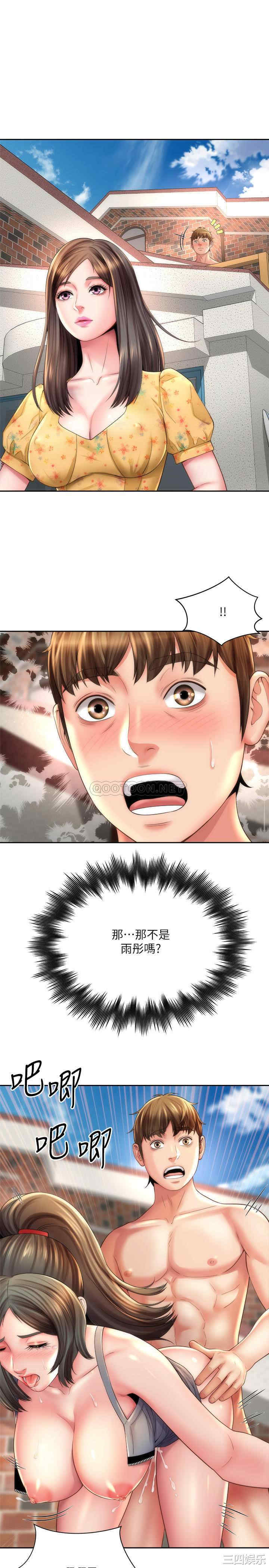 韩国漫画韩漫_海滩女神-第22话在线免费阅读-韩国漫画-第25张图片