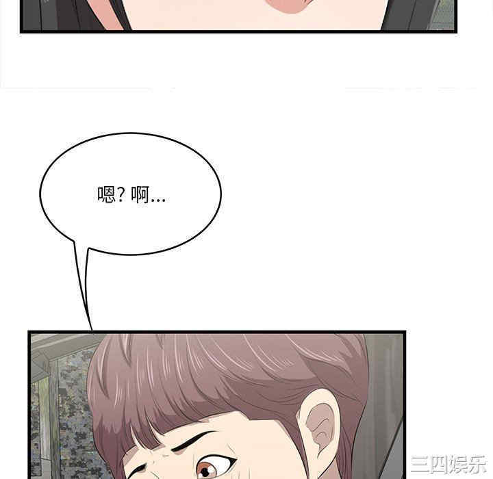 韩国漫画一口就好韩漫_一口就好-第36话在线免费阅读-韩国漫画-第112张图片