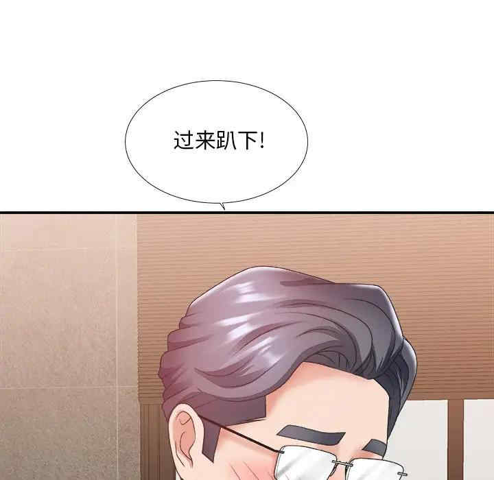 韩国漫画主播小姐韩漫_主播小姐-第29话在线免费阅读-韩国漫画-第111张图片