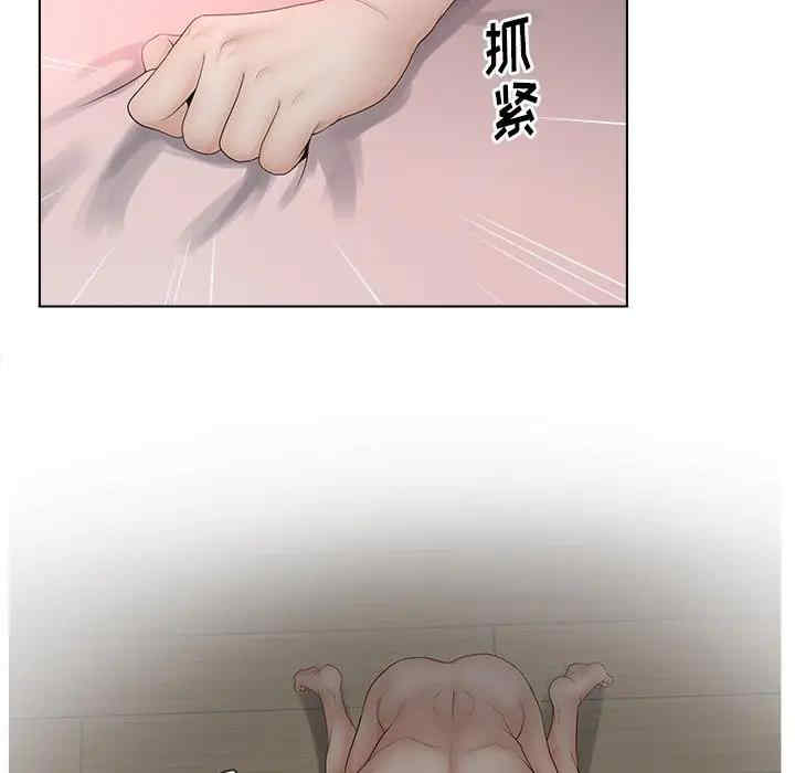 韩国漫画认养女/意外的秘密交易韩漫_认养女/意外的秘密交易-第7话在线免费阅读-韩国漫画-第33张图片