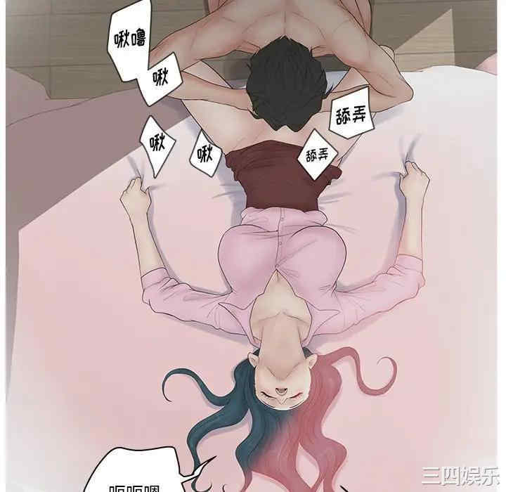 韩国漫画认养女/意外的秘密交易韩漫_认养女/意外的秘密交易-第7话在线免费阅读-韩国漫画-第34张图片