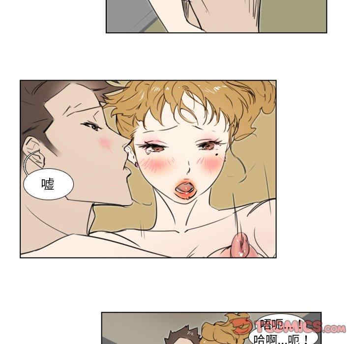 韩国漫画职场X乐园/职场秘密恋情韩漫_职场X乐园/职场秘密恋情-第6话在线免费阅读-韩国漫画-第45张图片