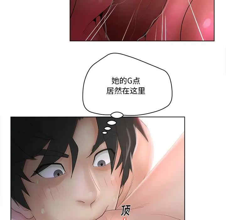 韩国漫画认养女/意外的秘密交易韩漫_认养女/意外的秘密交易-第7话在线免费阅读-韩国漫画-第37张图片