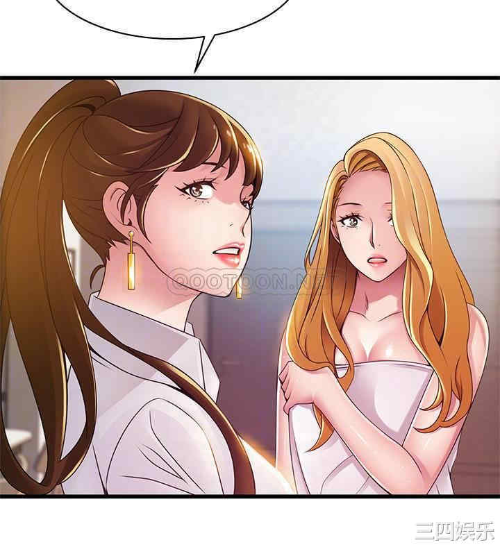 韩国漫画弱点韩漫_弱点-第106话在线免费阅读-韩国漫画-第4张图片