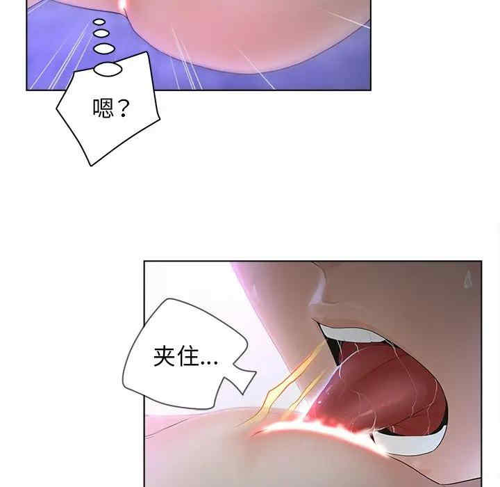 韩国漫画认养女/意外的秘密交易韩漫_认养女/意外的秘密交易-第7话在线免费阅读-韩国漫画-第41张图片