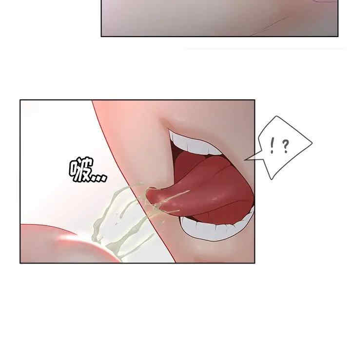 韩国漫画认养女/意外的秘密交易韩漫_认养女/意外的秘密交易-第7话在线免费阅读-韩国漫画-第42张图片