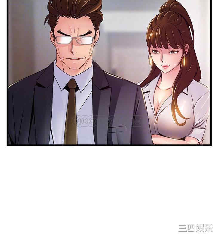 韩国漫画弱点韩漫_弱点-第106话在线免费阅读-韩国漫画-第6张图片