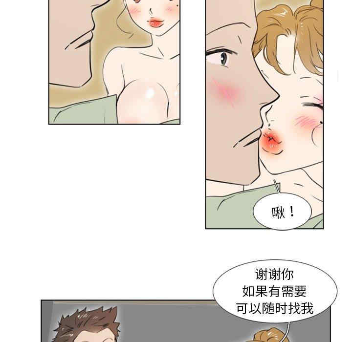 韩国漫画职场X乐园/职场秘密恋情韩漫_职场X乐园/职场秘密恋情-第6话在线免费阅读-韩国漫画-第54张图片