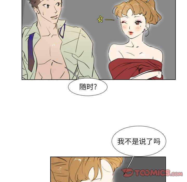 韩国漫画职场X乐园/职场秘密恋情韩漫_职场X乐园/职场秘密恋情-第6话在线免费阅读-韩国漫画-第55张图片