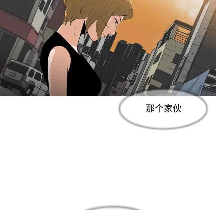 韩国漫画恶劣时代韩漫_恶劣时代-第8话在线免费阅读-韩国漫画-第11张图片