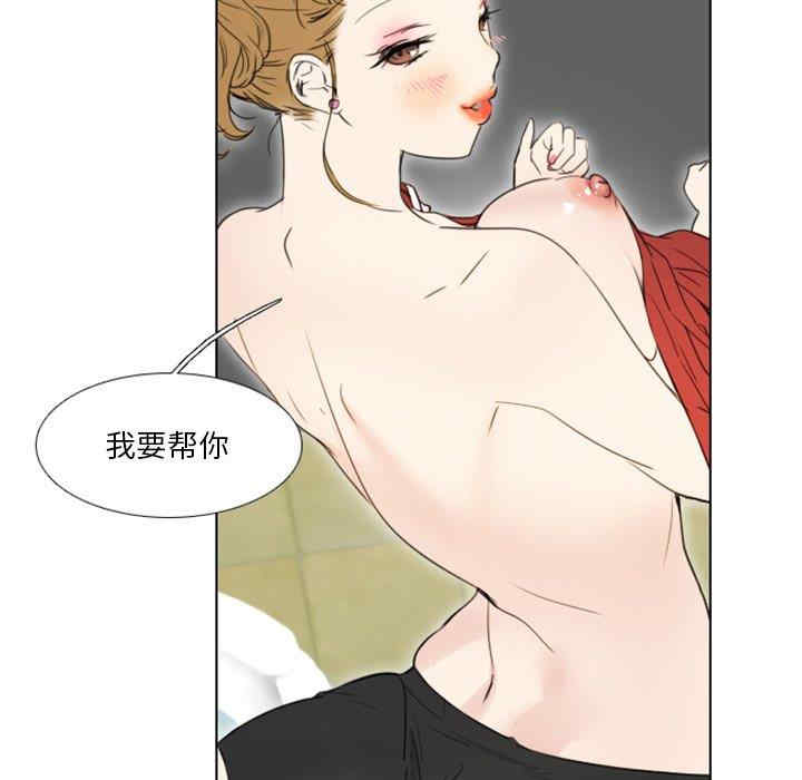 韩国漫画职场X乐园/职场秘密恋情韩漫_职场X乐园/职场秘密恋情-第6话在线免费阅读-韩国漫画-第56张图片