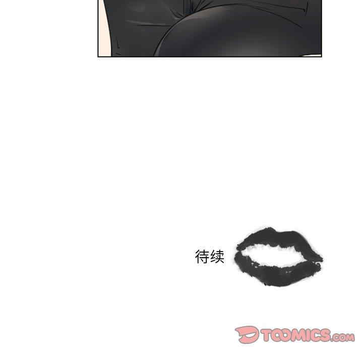 韩国漫画职场X乐园/职场秘密恋情韩漫_职场X乐园/职场秘密恋情-第6话在线免费阅读-韩国漫画-第57张图片