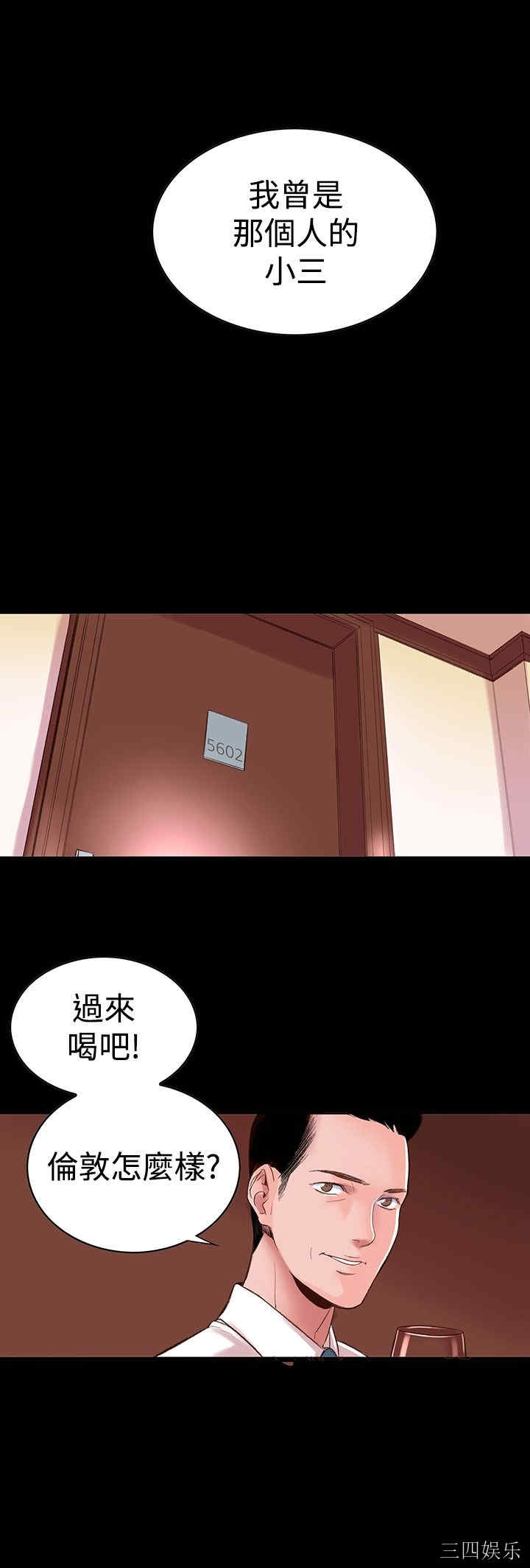 韩国漫画机密档案Secret Folder韩漫_机密档案Secret Folder-第3话在线免费阅读-韩国漫画-第21张图片