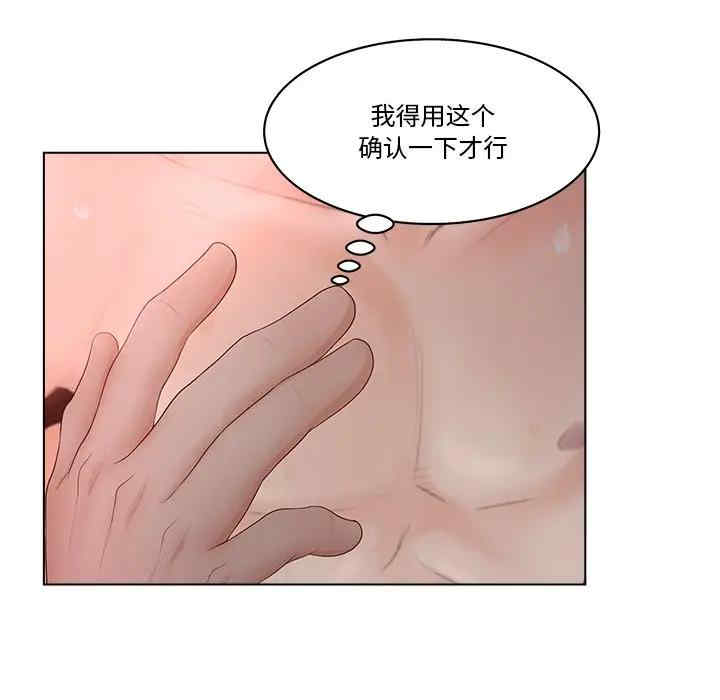 韩国漫画认养女/意外的秘密交易韩漫_认养女/意外的秘密交易-第7话在线免费阅读-韩国漫画-第47张图片