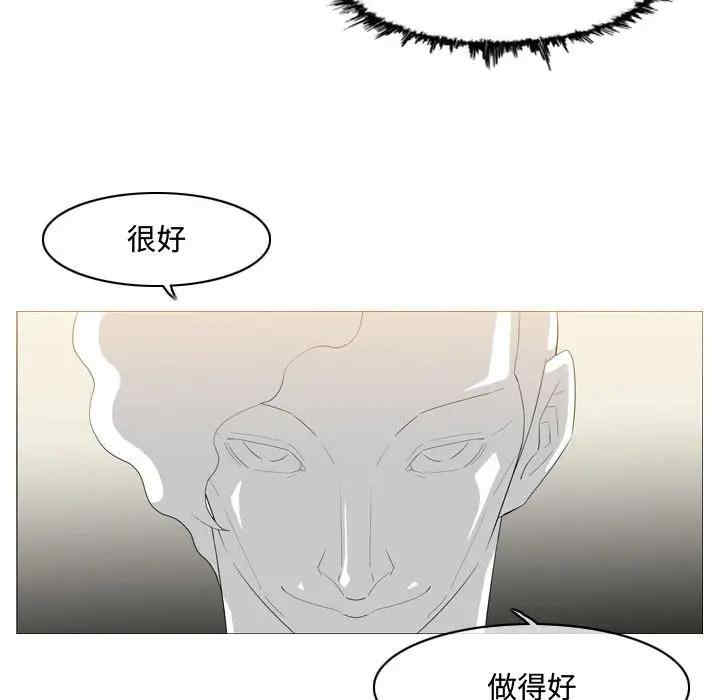 韩国漫画恶劣时代韩漫_恶劣时代-第8话在线免费阅读-韩国漫画-第15张图片