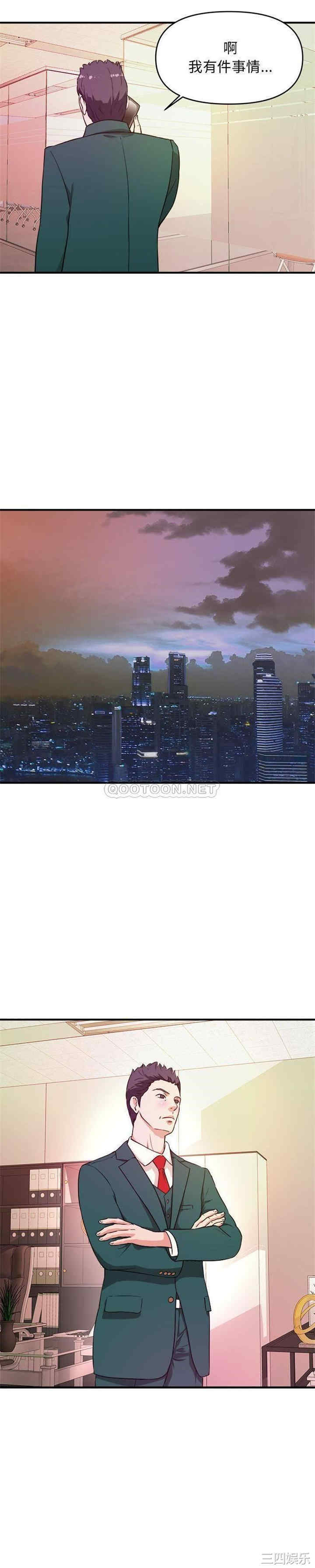 韩国漫画沉重的学分/女大生录影中韩漫_沉重的学分/女大生录影中-第11话在线免费阅读-韩国漫画-第13张图片