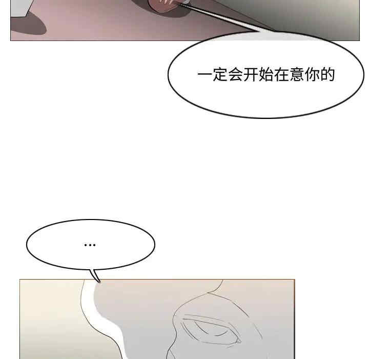 韩国漫画恶劣时代韩漫_恶劣时代-第8话在线免费阅读-韩国漫画-第17张图片