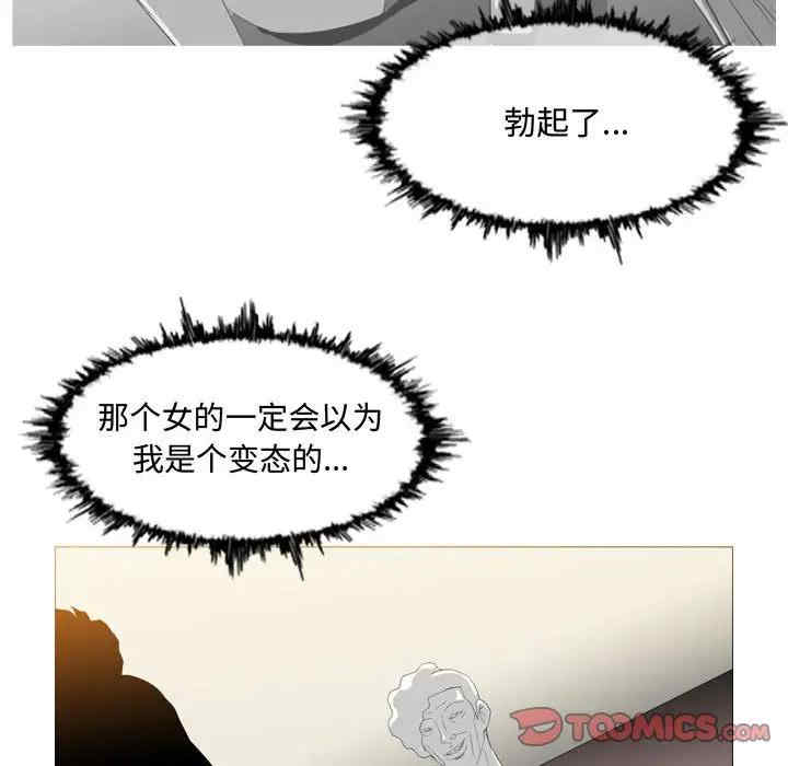 韩国漫画恶劣时代韩漫_恶劣时代-第8话在线免费阅读-韩国漫画-第20张图片