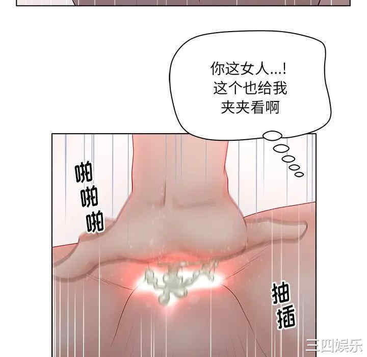 韩国漫画认养女/意外的秘密交易韩漫_认养女/意外的秘密交易-第7话在线免费阅读-韩国漫画-第52张图片