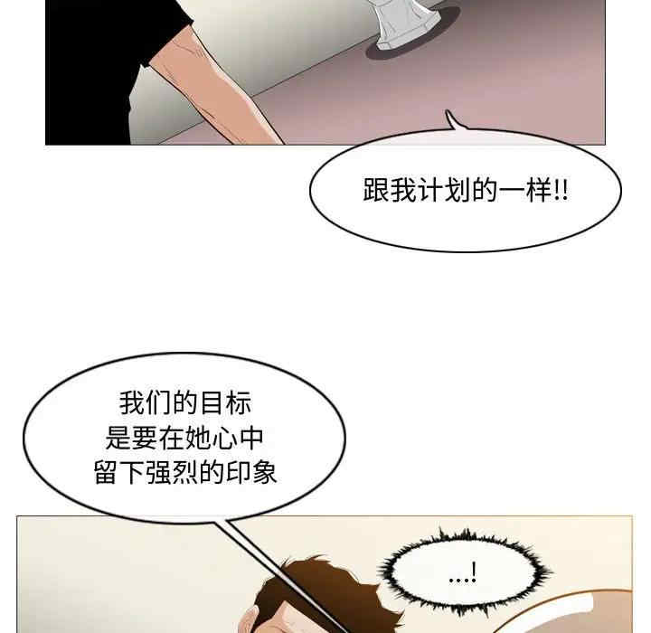 韩国漫画恶劣时代韩漫_恶劣时代-第8话在线免费阅读-韩国漫画-第21张图片