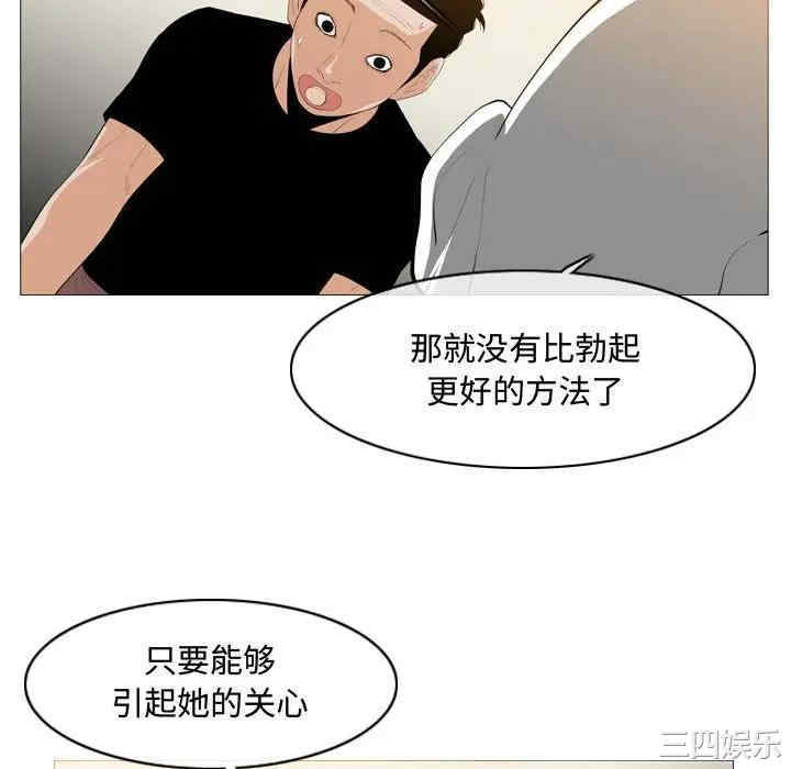 韩国漫画恶劣时代韩漫_恶劣时代-第8话在线免费阅读-韩国漫画-第22张图片