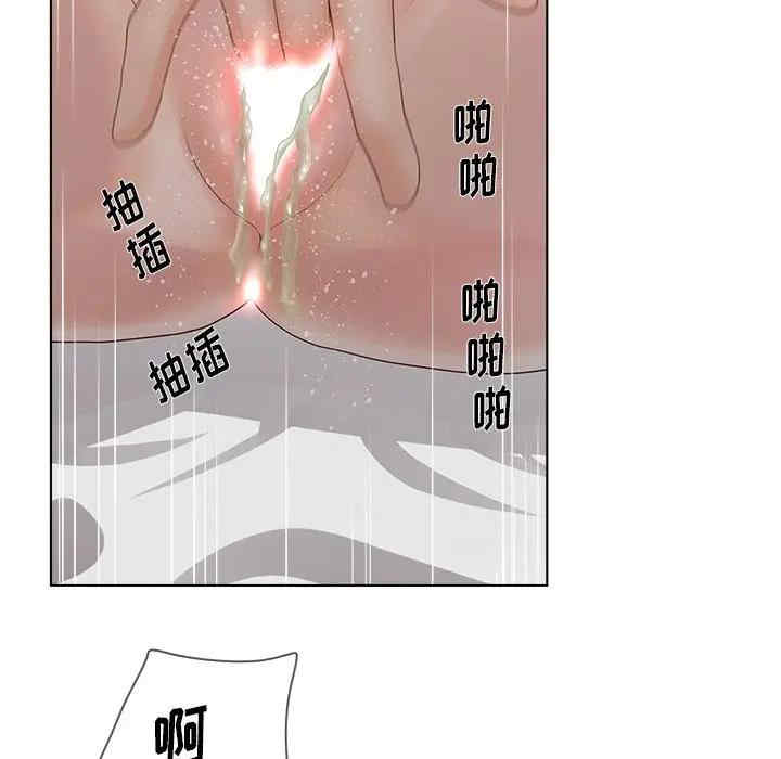 韩国漫画认养女/意外的秘密交易韩漫_认养女/意外的秘密交易-第7话在线免费阅读-韩国漫画-第56张图片