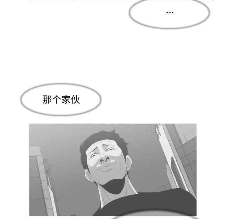 韩国漫画恶劣时代韩漫_恶劣时代-第8话在线免费阅读-韩国漫画-第30张图片