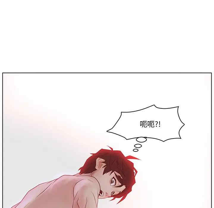 韩国漫画认养女/意外的秘密交易韩漫_认养女/意外的秘密交易-第7话在线免费阅读-韩国漫画-第59张图片