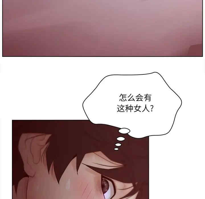 韩国漫画认养女/意外的秘密交易韩漫_认养女/意外的秘密交易-第7话在线免费阅读-韩国漫画-第61张图片