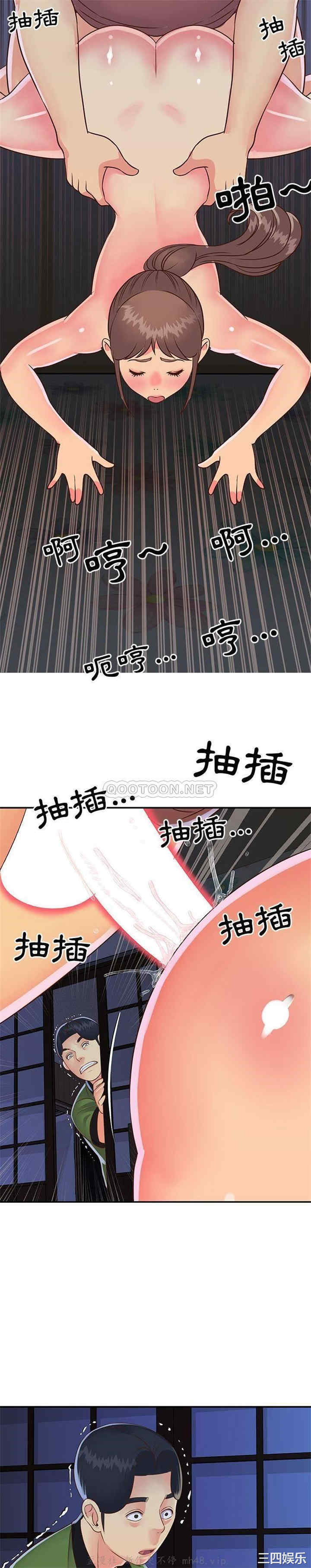 韩国漫画与两姐妹的同居生活/天真姐妹花韩漫_与两姐妹的同居生活/天真姐妹花-第20话在线免费阅读-韩国漫画-第3张图片