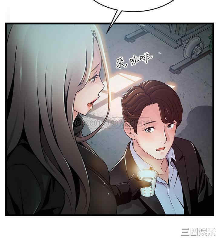 韩国漫画弱点韩漫_弱点-第106话在线免费阅读-韩国漫画-第23张图片