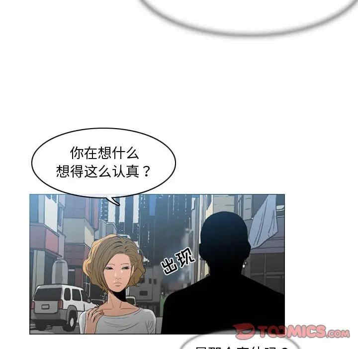 韩国漫画恶劣时代韩漫_恶劣时代-第8话在线免费阅读-韩国漫画-第38张图片