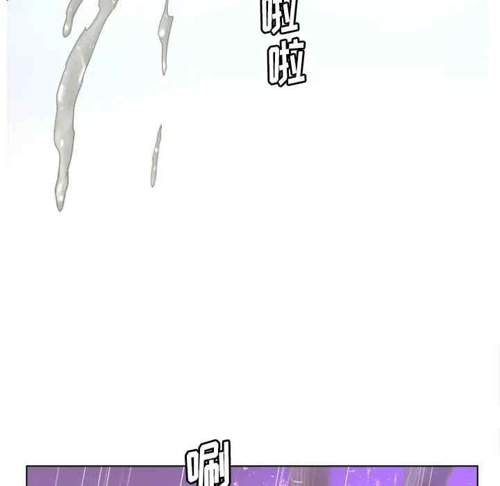 韩国漫画认养女/意外的秘密交易韩漫_认养女/意外的秘密交易-第7话在线免费阅读-韩国漫画-第67张图片