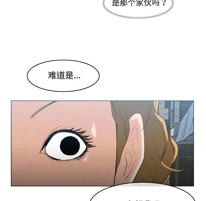 韩国漫画恶劣时代韩漫_恶劣时代-第8话在线免费阅读-韩国漫画-第39张图片