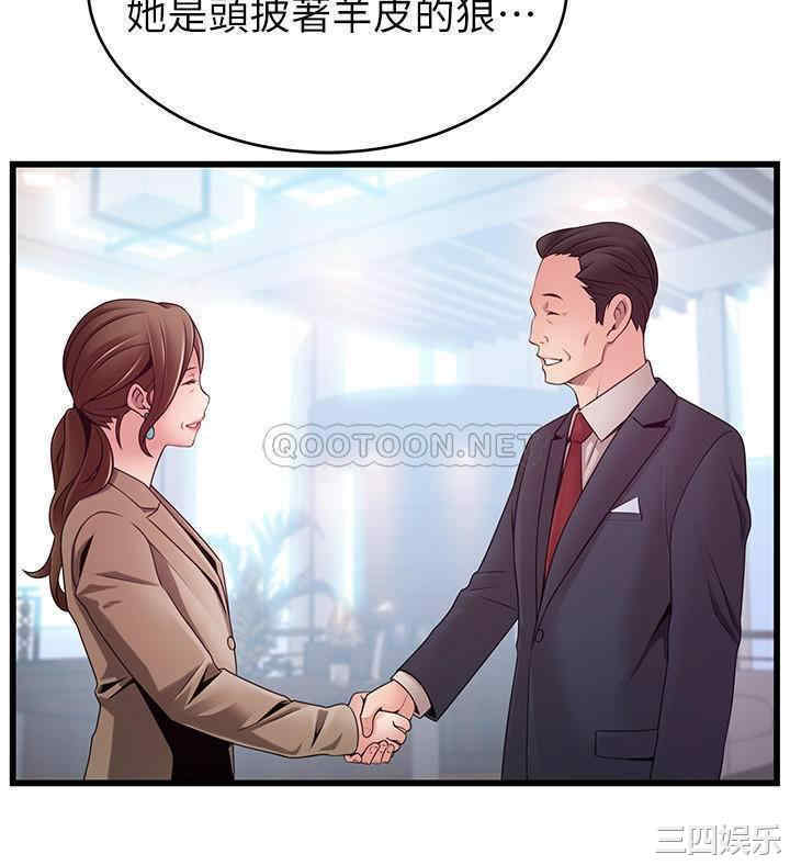 韩国漫画弱点韩漫_弱点-第106话在线免费阅读-韩国漫画-第25张图片