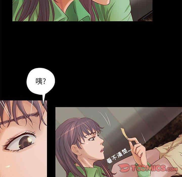 韩国漫画小说家的暧昧韩漫_小说家的暧昧-第7话在线免费阅读-韩国漫画-第14张图片