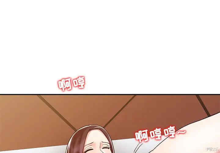 韩国漫画调阴妙手韩漫_调阴妙手-第18话在线免费阅读-韩国漫画-第4张图片