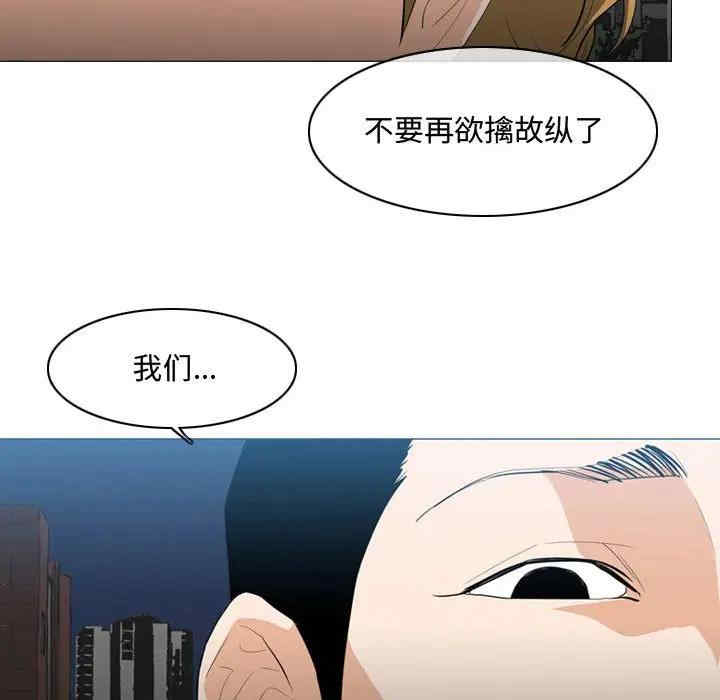 韩国漫画恶劣时代韩漫_恶劣时代-第8话在线免费阅读-韩国漫画-第42张图片