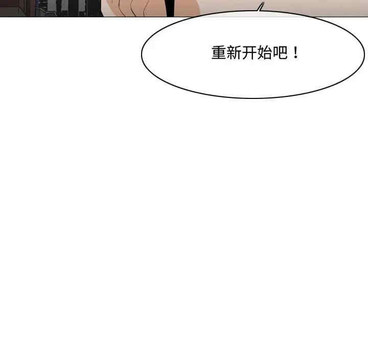 韩国漫画恶劣时代韩漫_恶劣时代-第8话在线免费阅读-韩国漫画-第43张图片