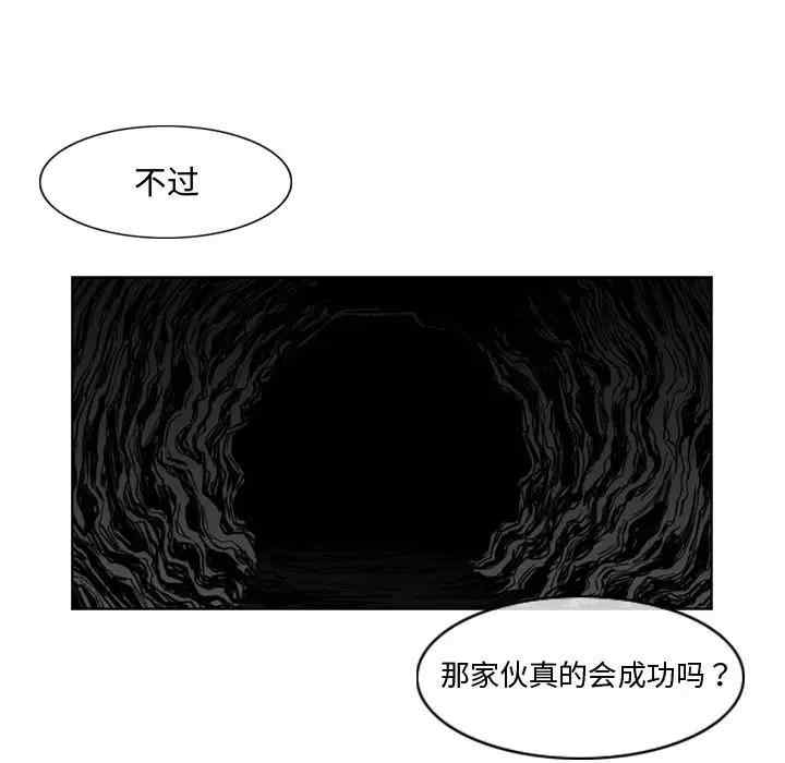 韩国漫画恶劣时代韩漫_恶劣时代-第8话在线免费阅读-韩国漫画-第44张图片