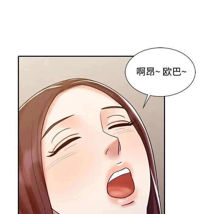 韩国漫画调阴妙手韩漫_调阴妙手-第18话在线免费阅读-韩国漫画-第8张图片