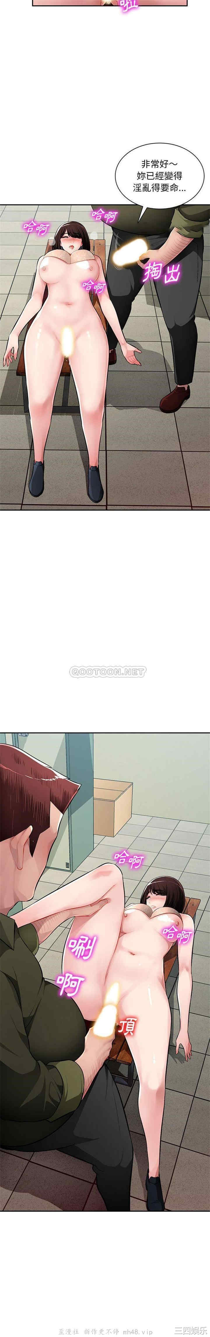 韩国漫画寄生一家人/混乱一家人韩漫_寄生一家人/混乱一家人-第13话在线免费阅读-韩国漫画-第16张图片